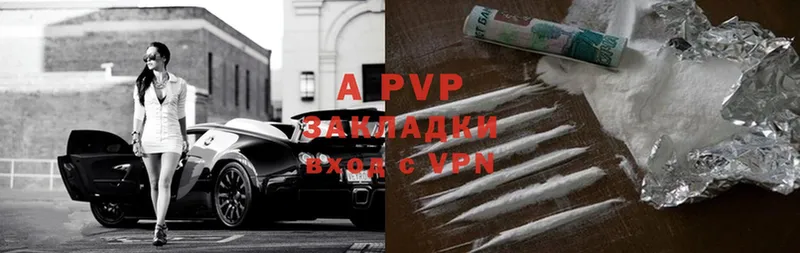 Alfa_PVP VHQ Николаевск