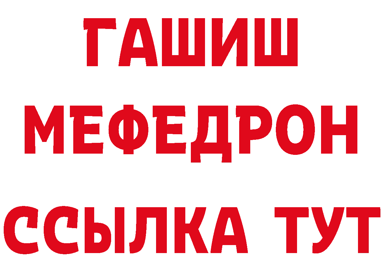 Метамфетамин пудра ТОР площадка ссылка на мегу Николаевск