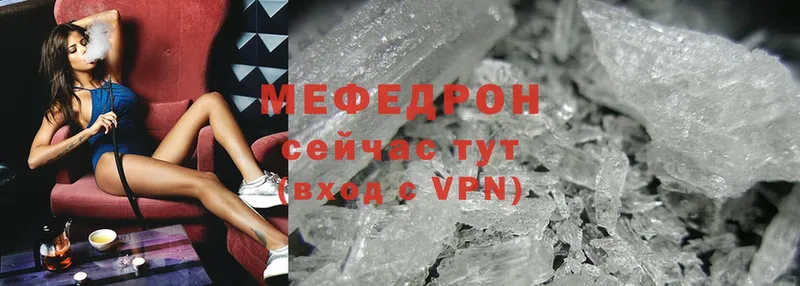 магазин    Николаевск  Мефедрон mephedrone 